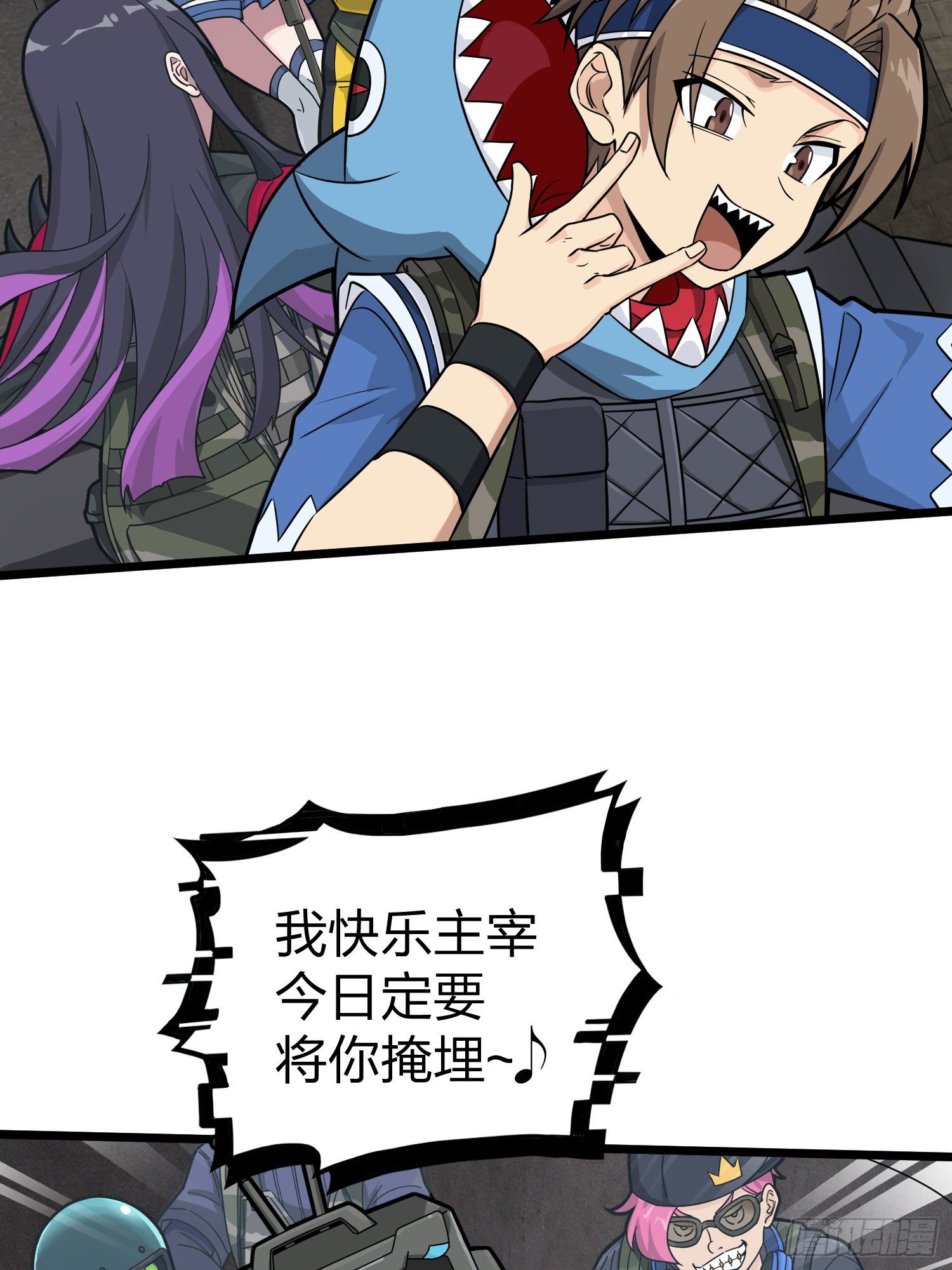 62话.裂痕8