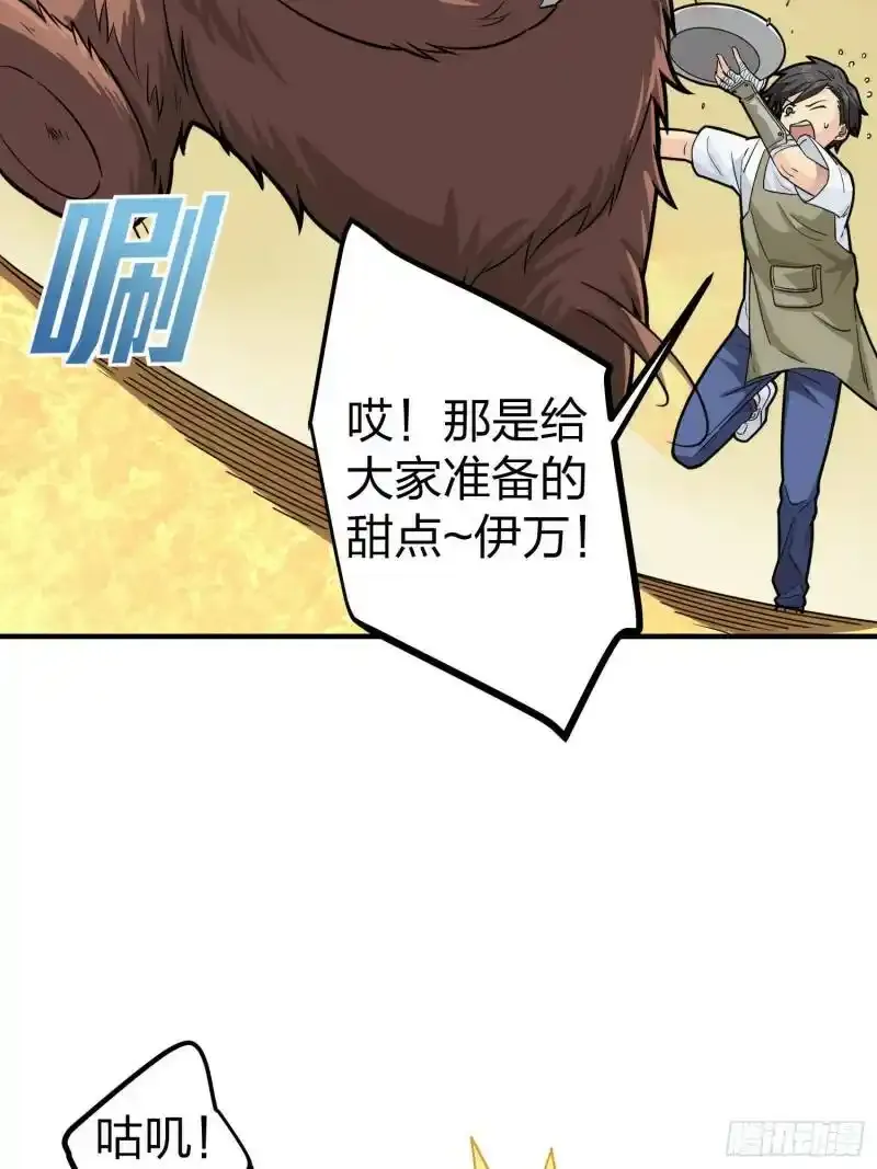 49话.万圣节20