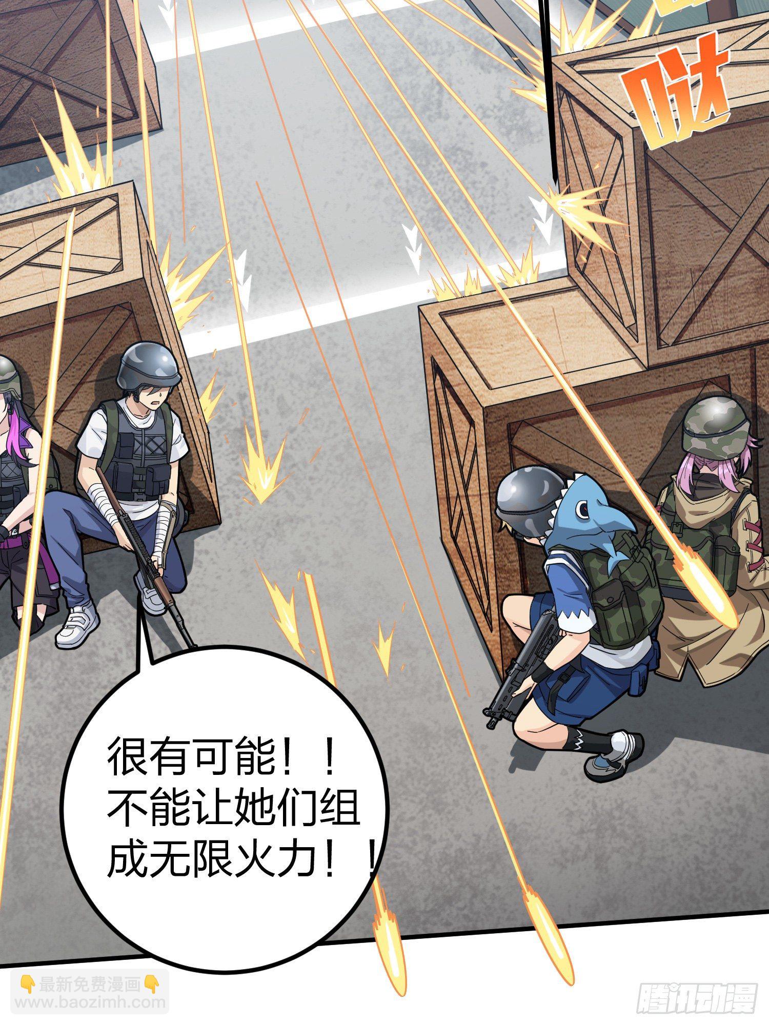 56话.爱与恨9