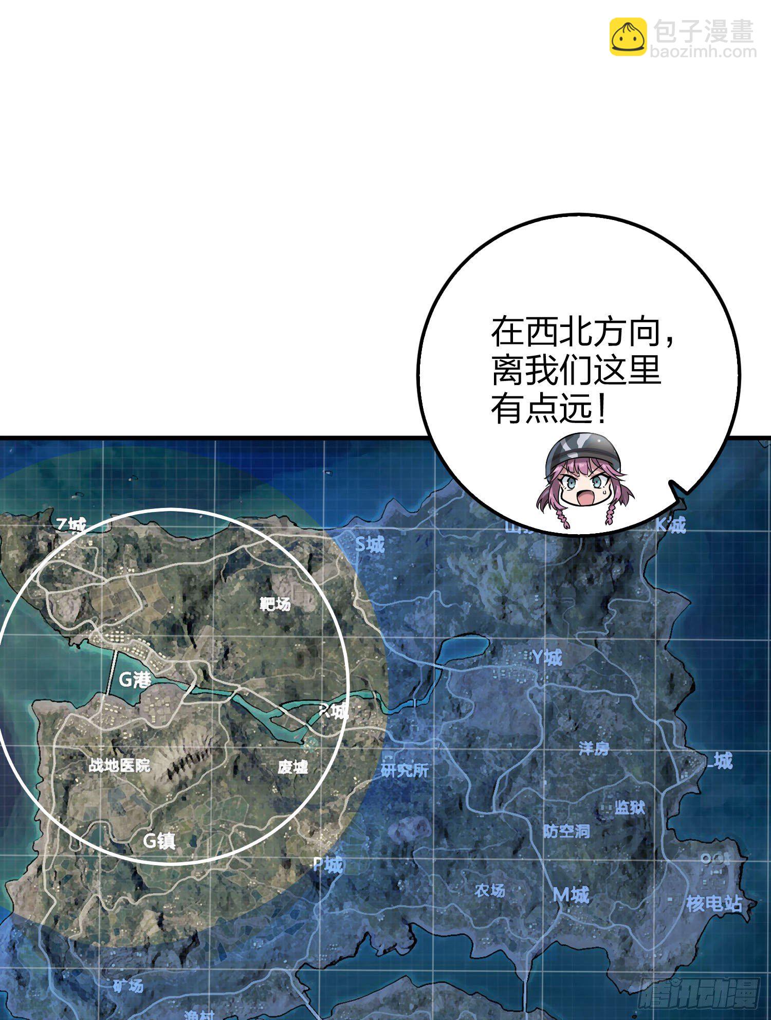 43话.两难（一）70