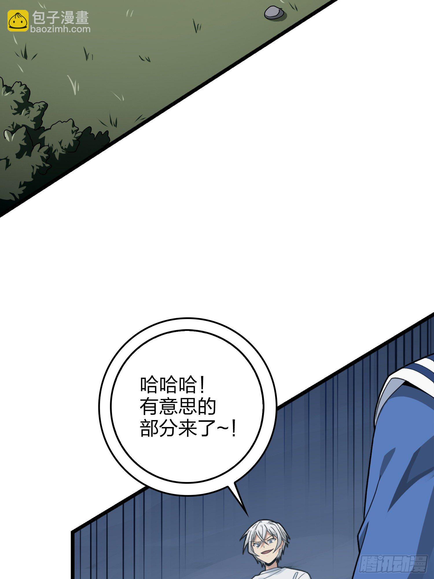 75话.巴别塔82