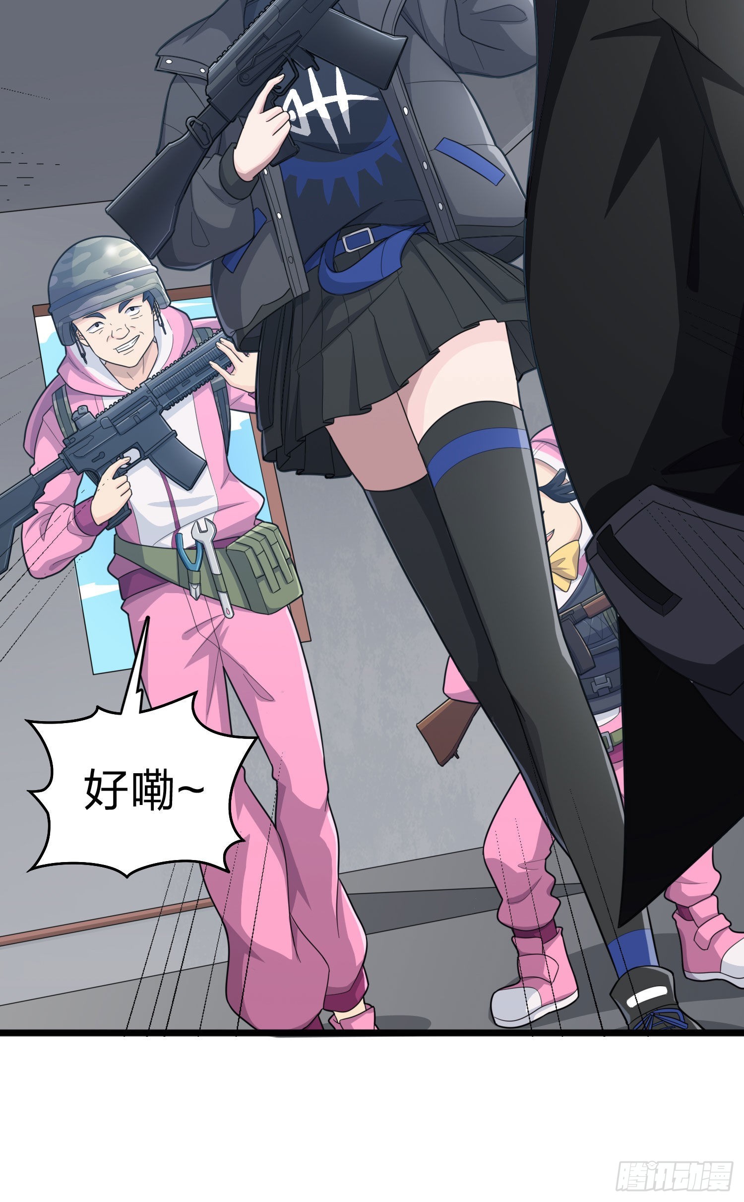 99话.少女的蜕变30