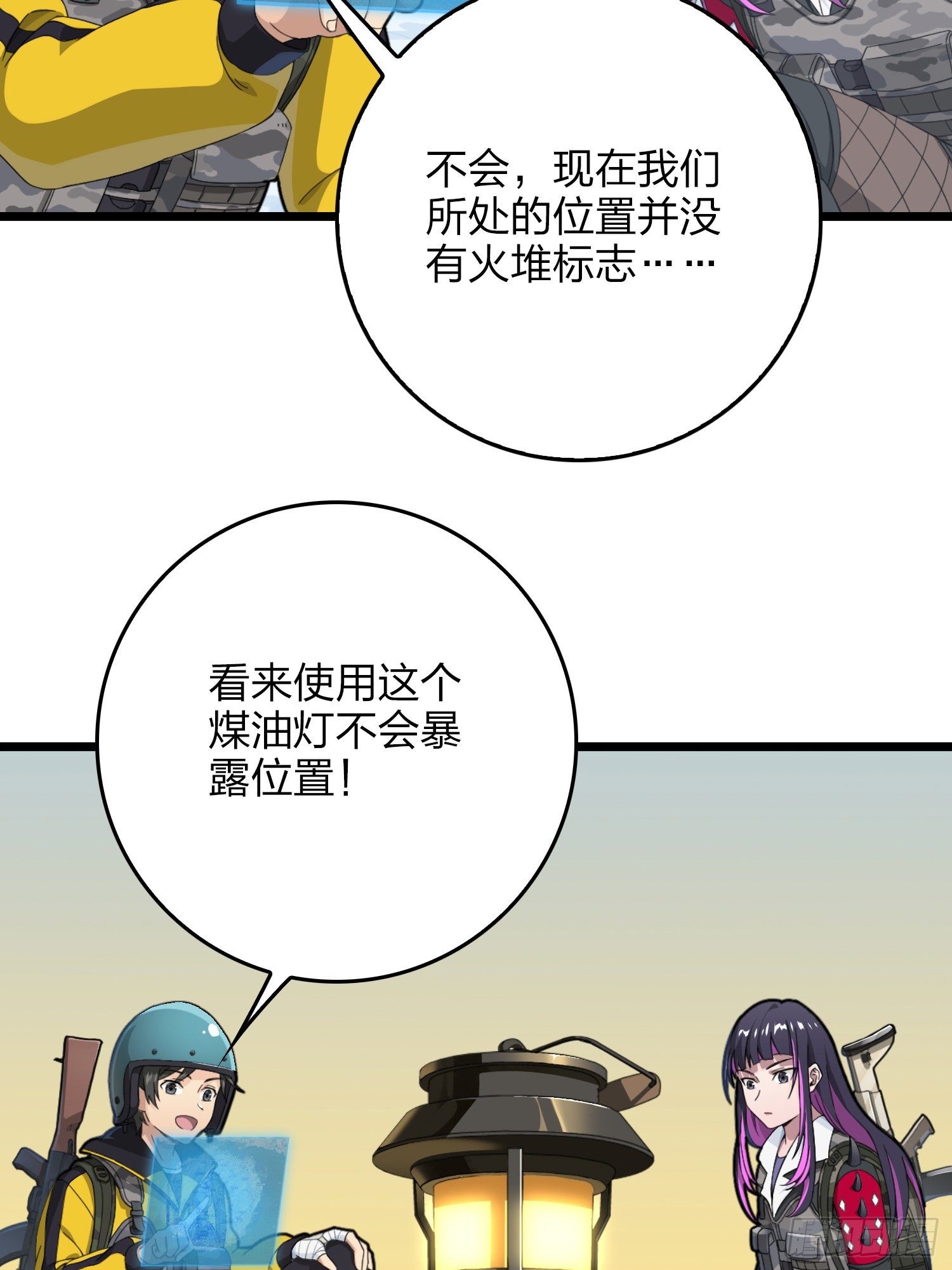 60话.Hey—yo—?28