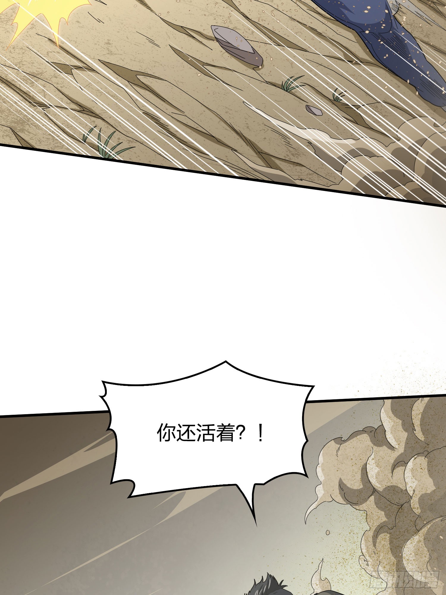 117话.遭罪63