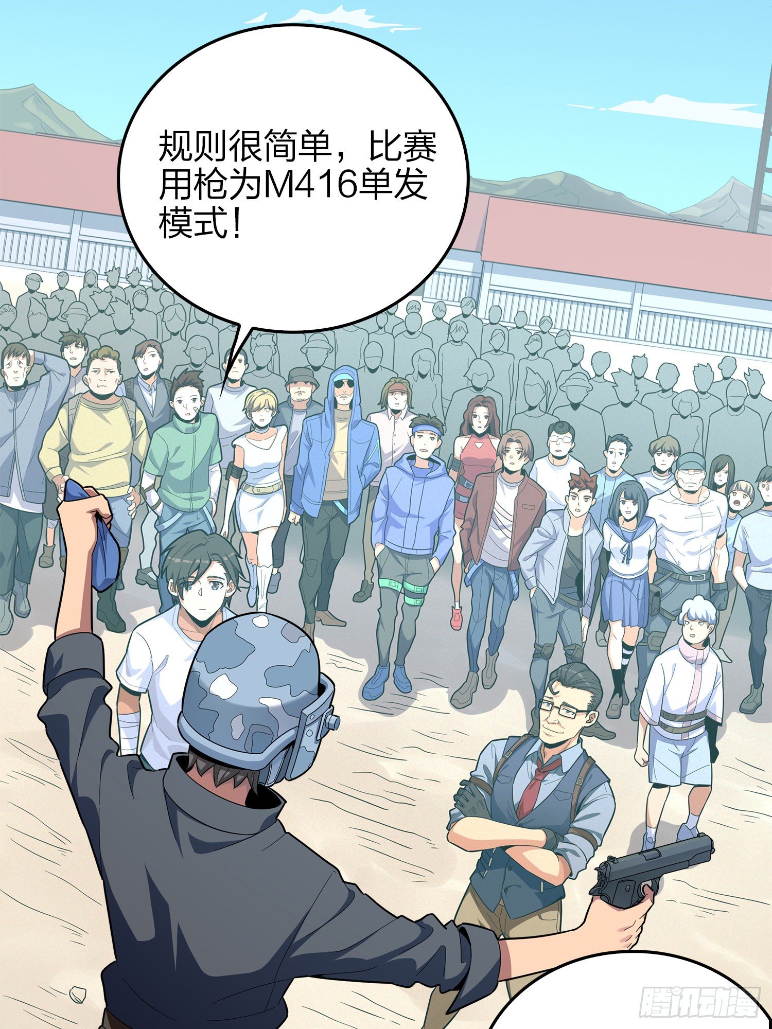 4话.子弹爆破35