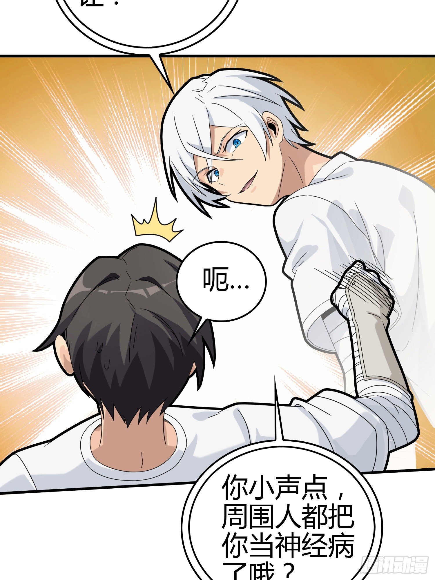 40话.朋友134