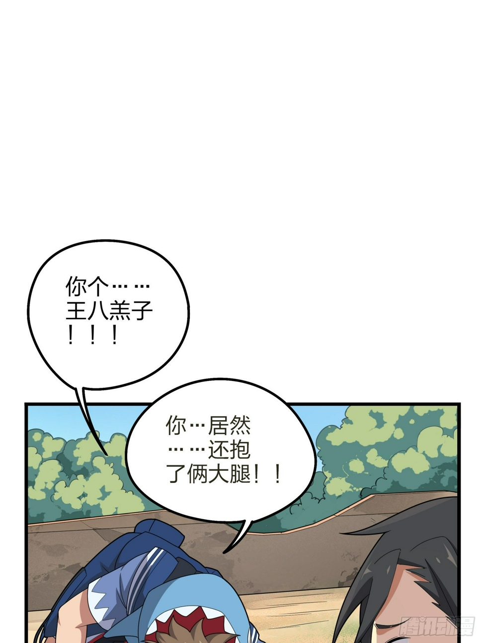 9话.死里逃生159