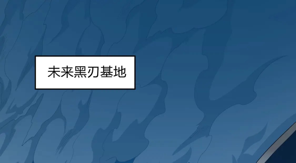 冒险篇33话 神兵行动36