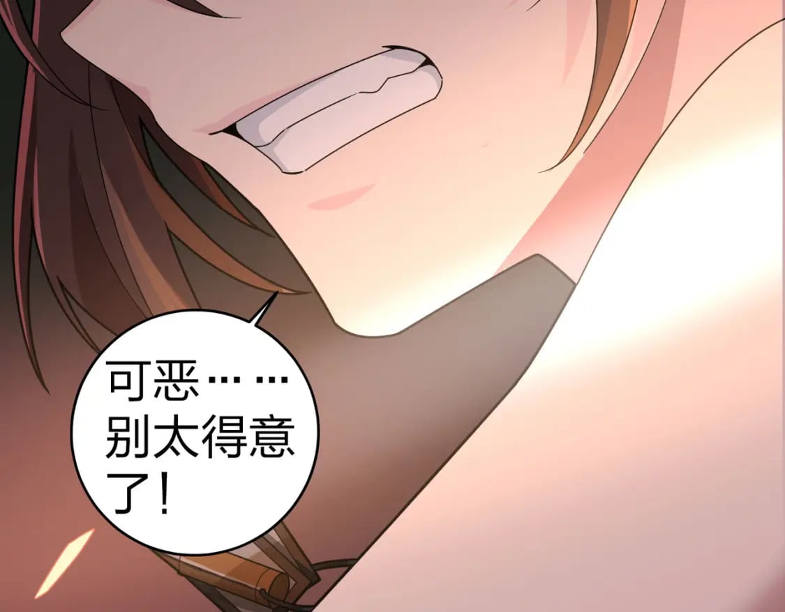 冒险篇30话 兵临城下73