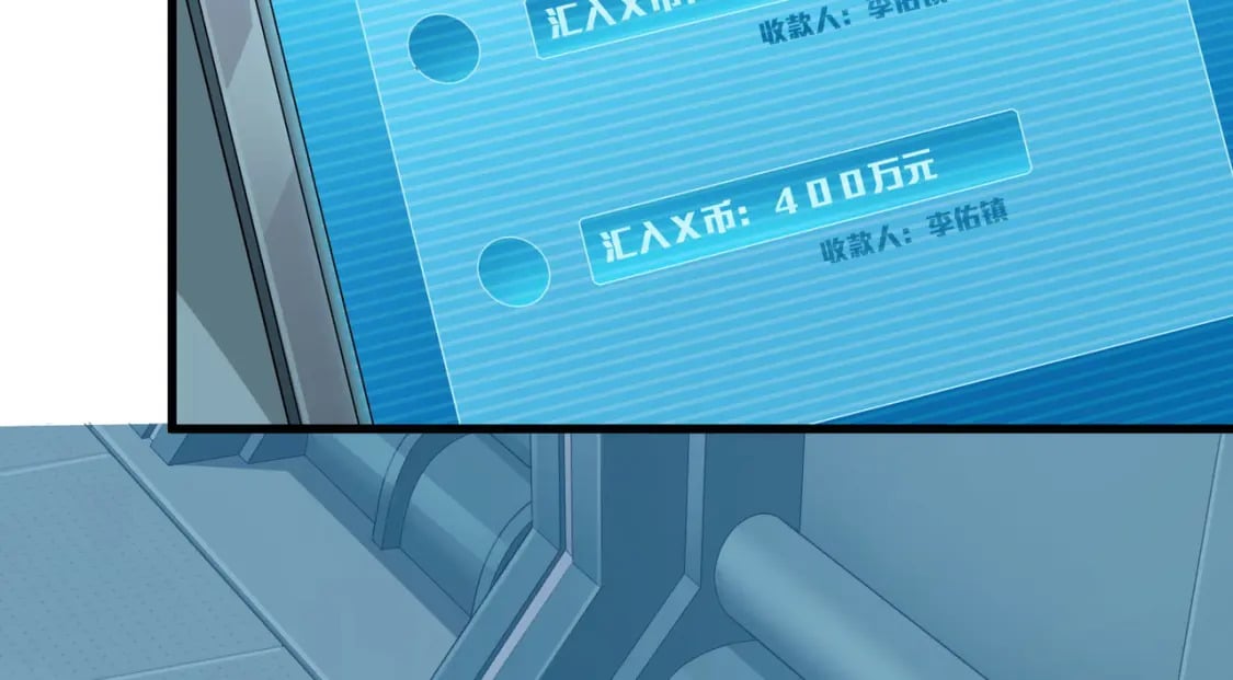 冒险篇27话 全面混乱60