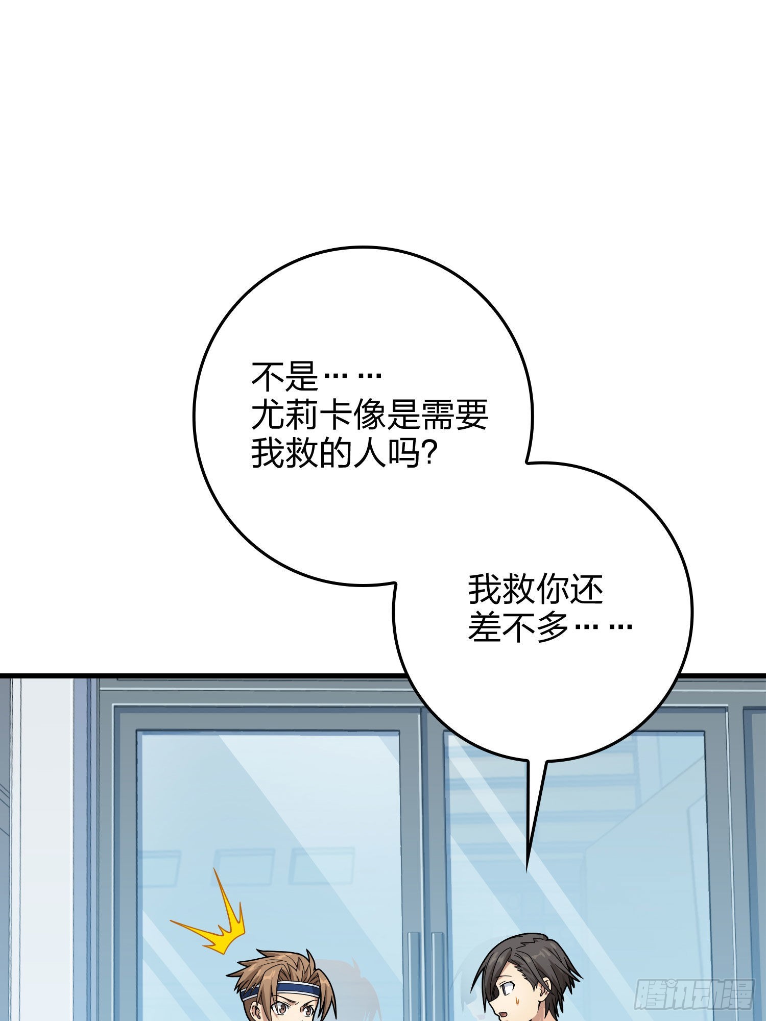 93话.烟花庆典（一）44