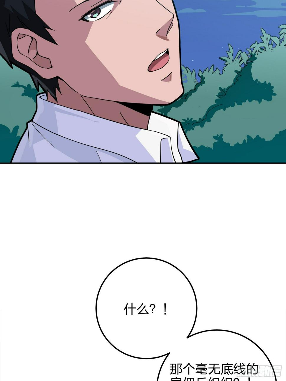 23话.团竞（一）39