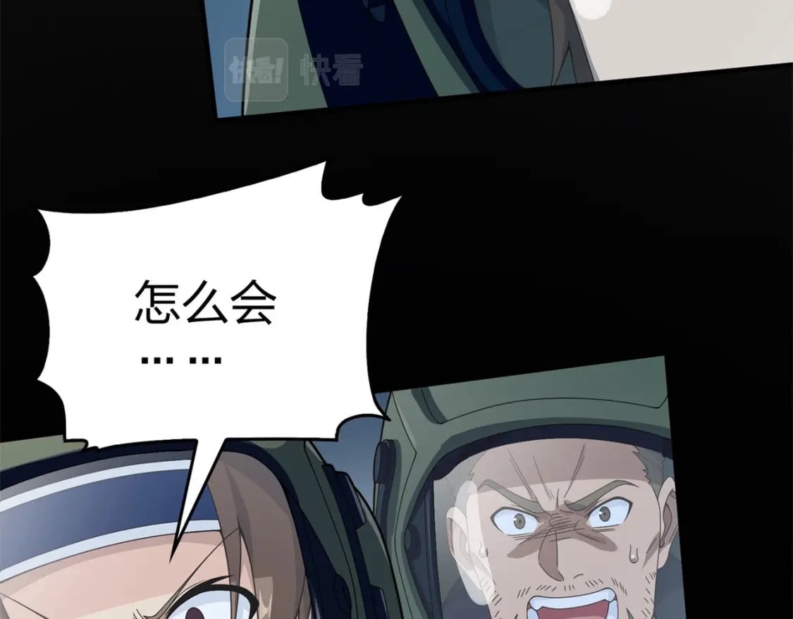 冒险篇22话 全力抵抗131