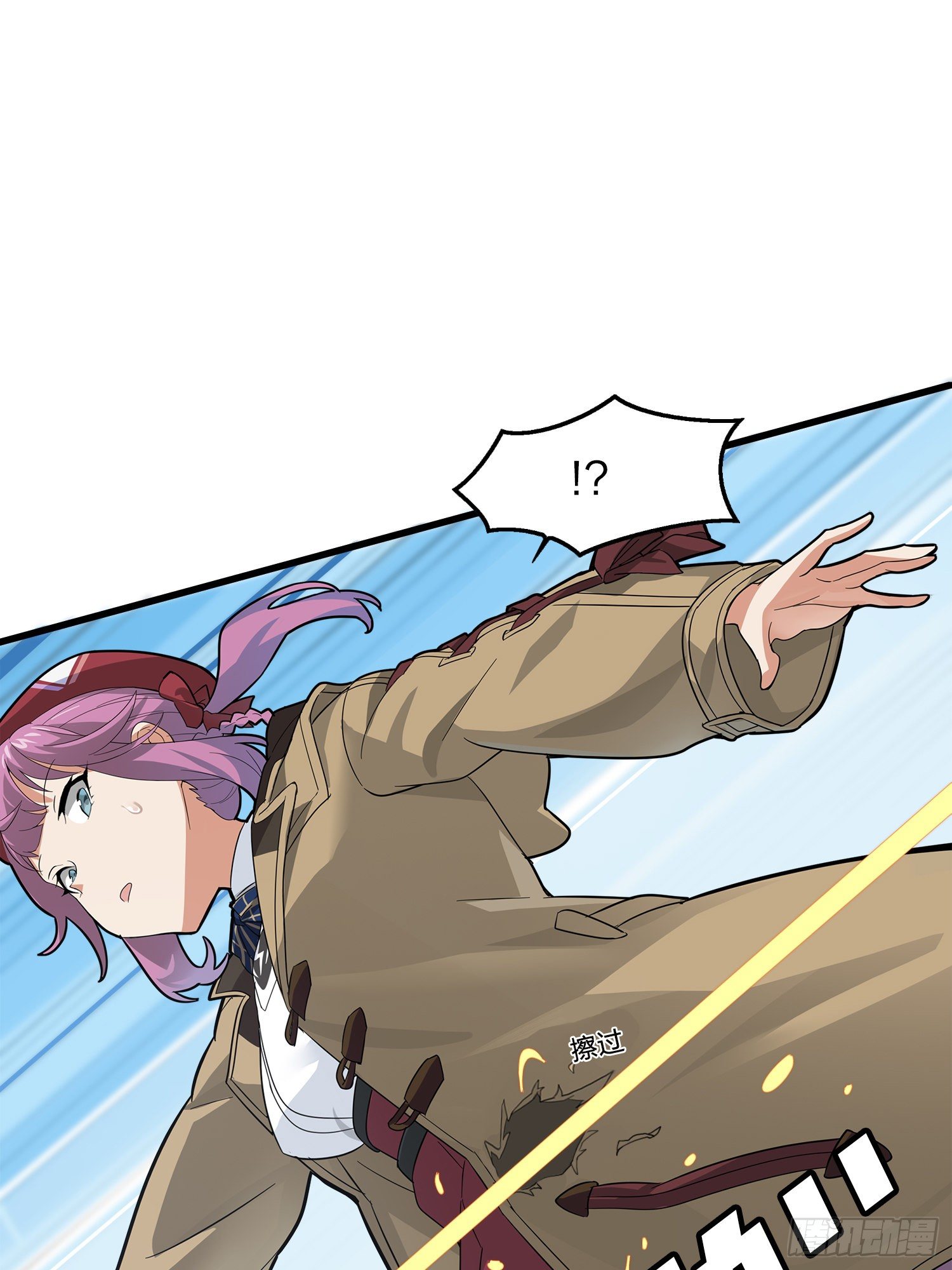 7话.尤莉卡43
