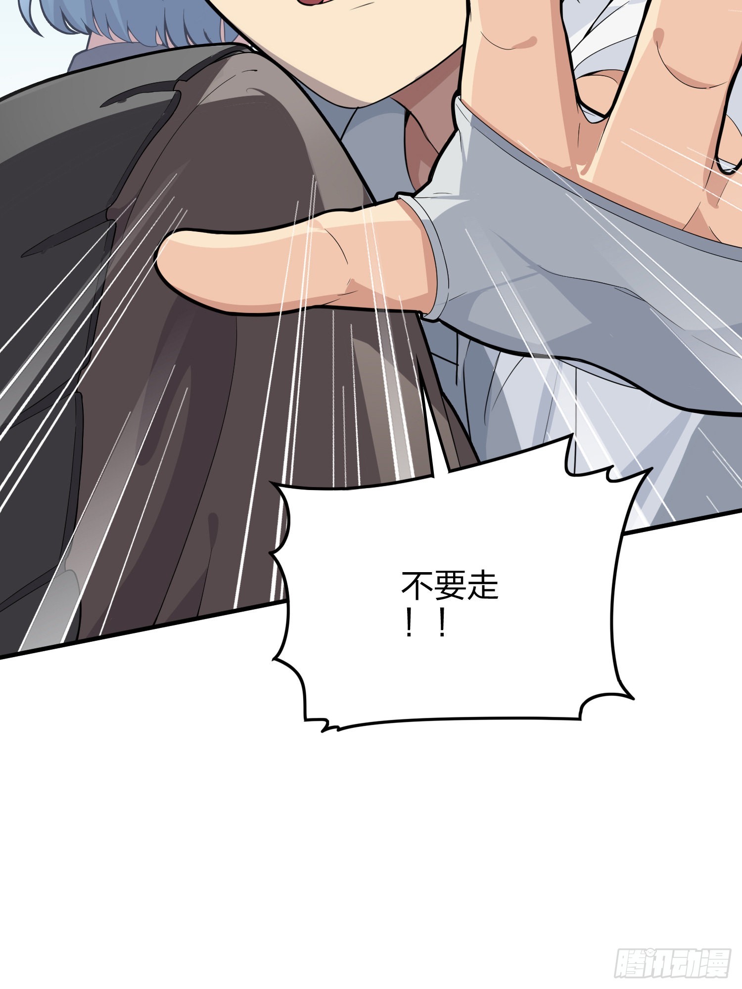 91话.远方来电51
