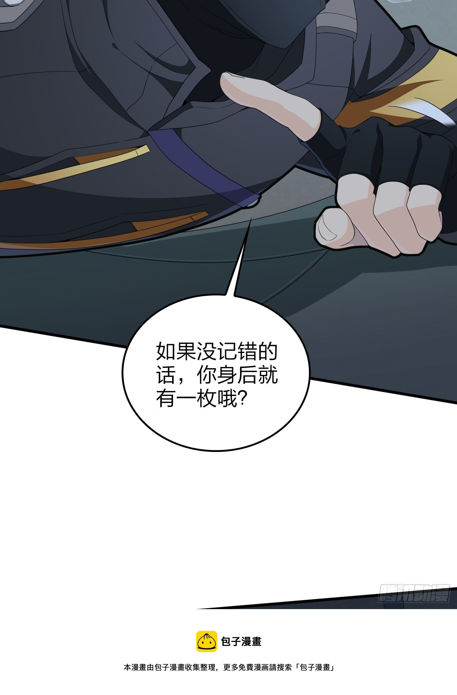 82话.生存还是毁灭112