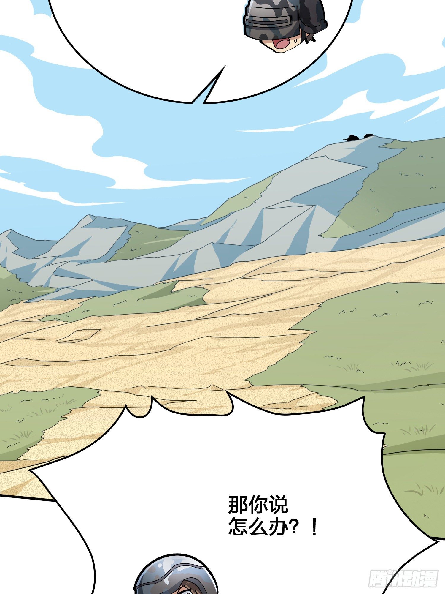 44话.两难（二）83