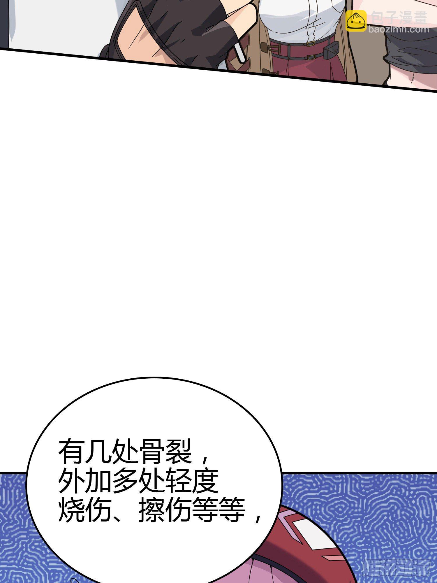 40话.朋友72