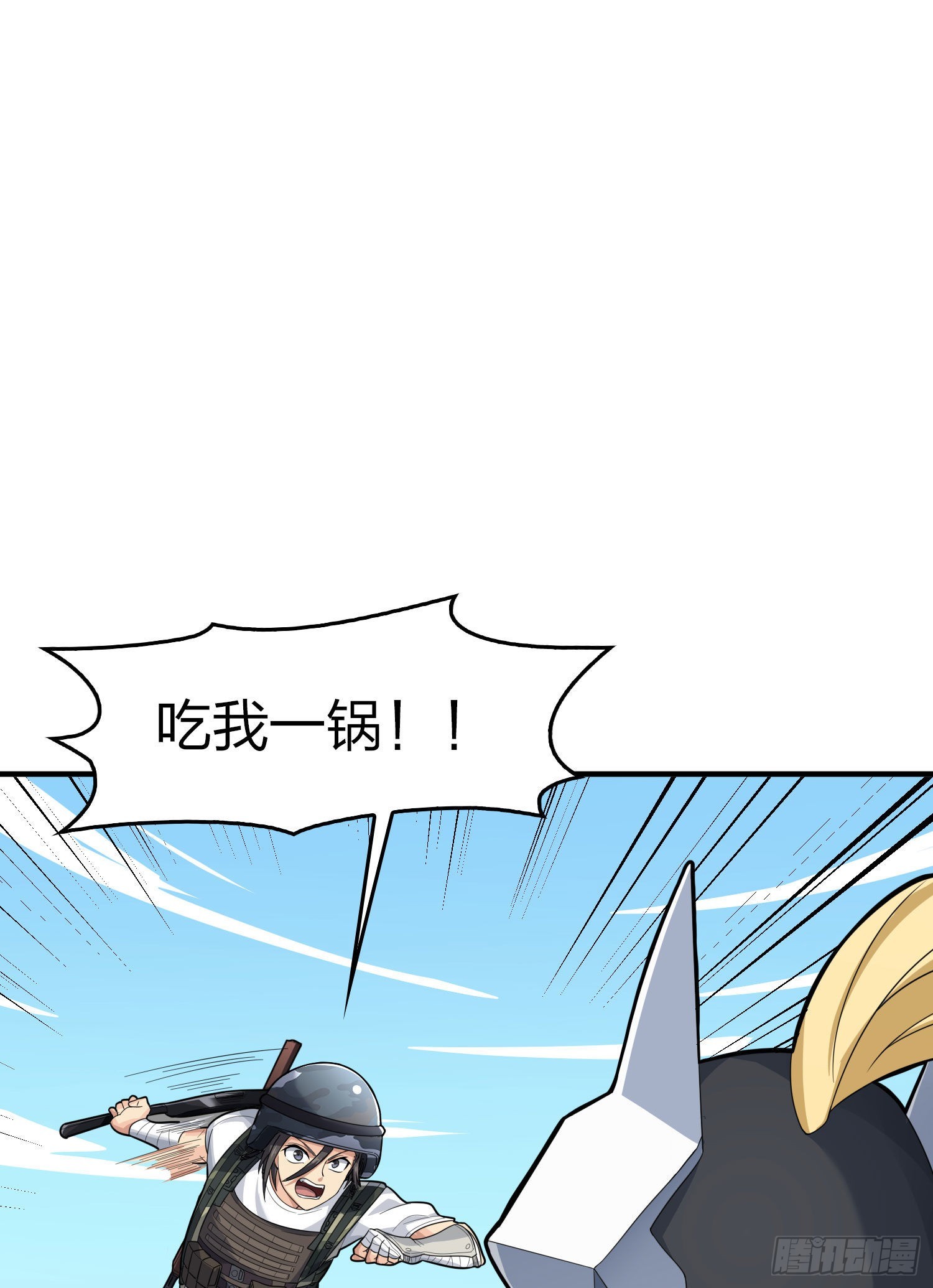 108话.降临85