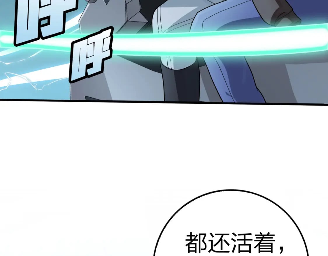 冒险篇30话 兵临城下191