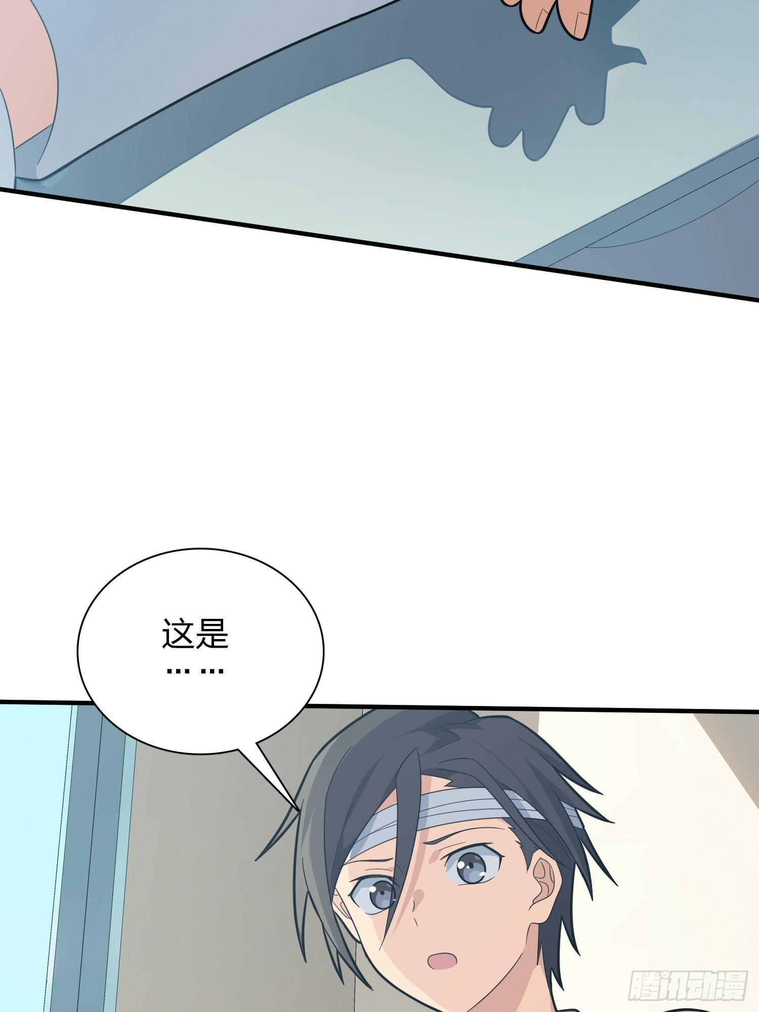 90话.缝补53
