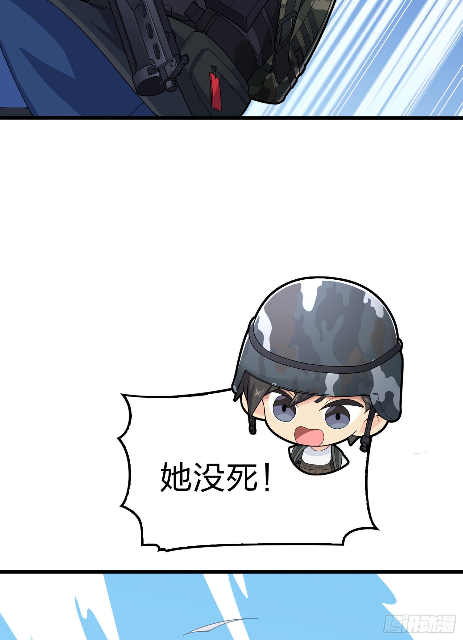 109话.来自远方63