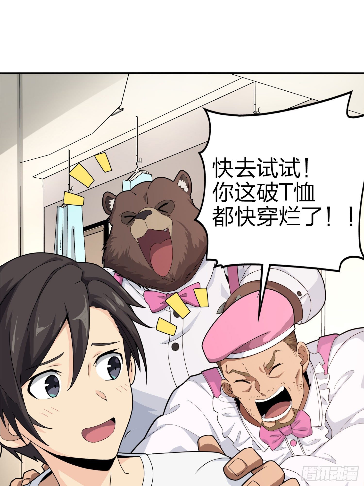 25话.尤莉卡的节日120