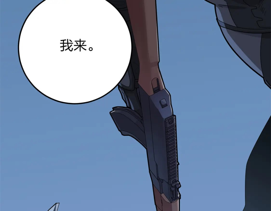 冒险篇14话 代价（一）173