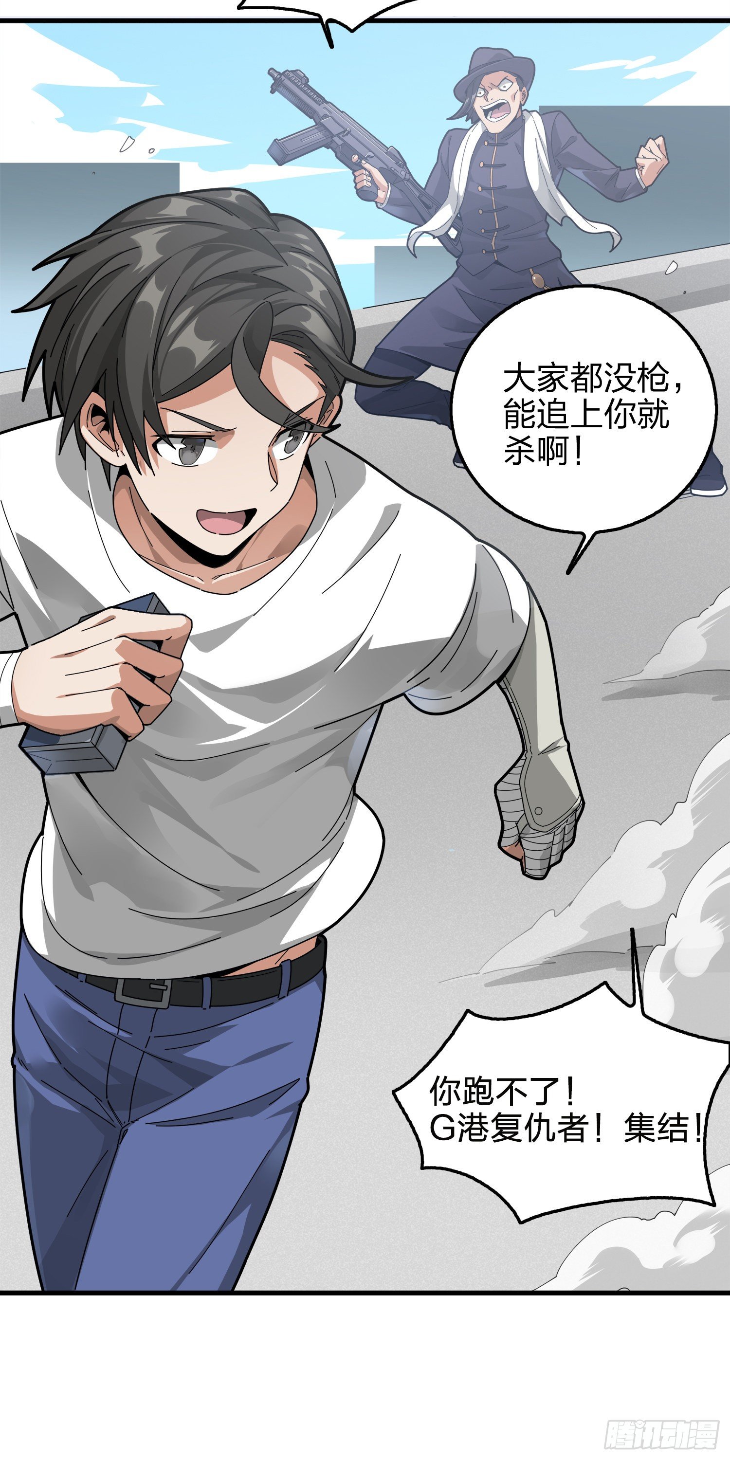7话.尤莉卡32