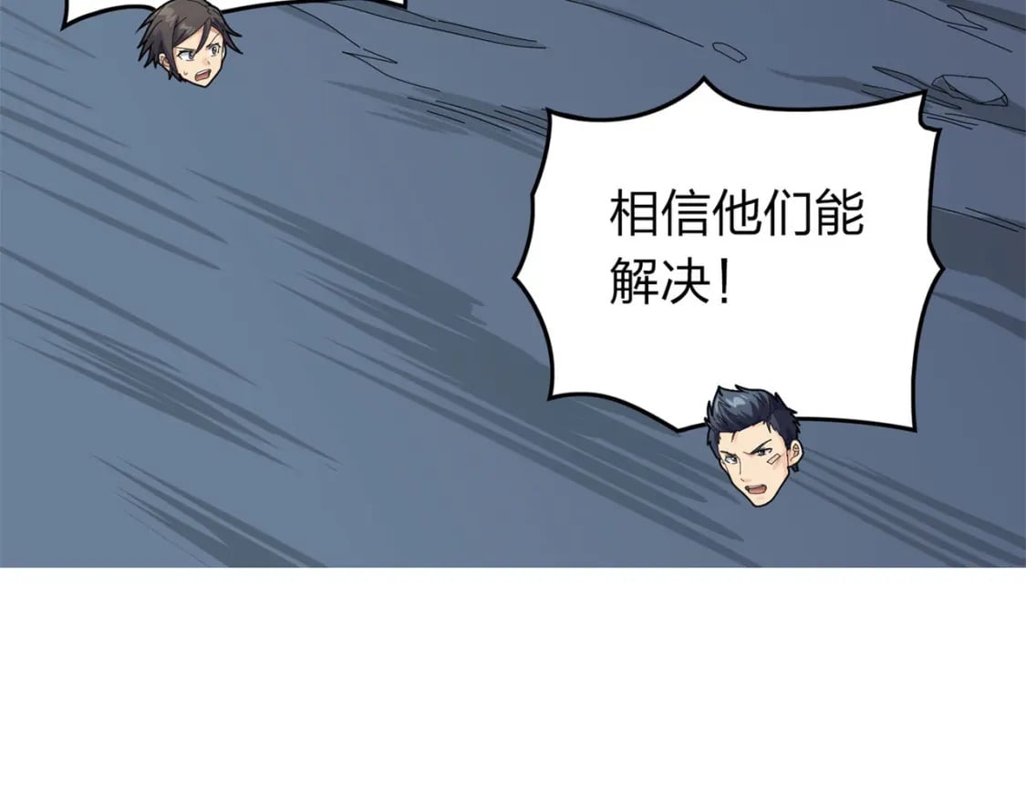 冒险篇22话 全力抵抗15