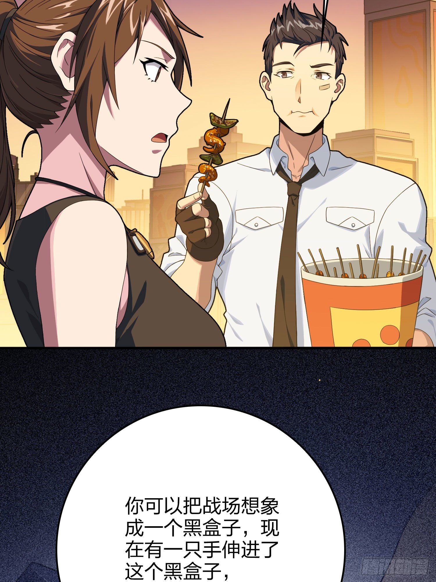 94话.烟花庆典（二）63
