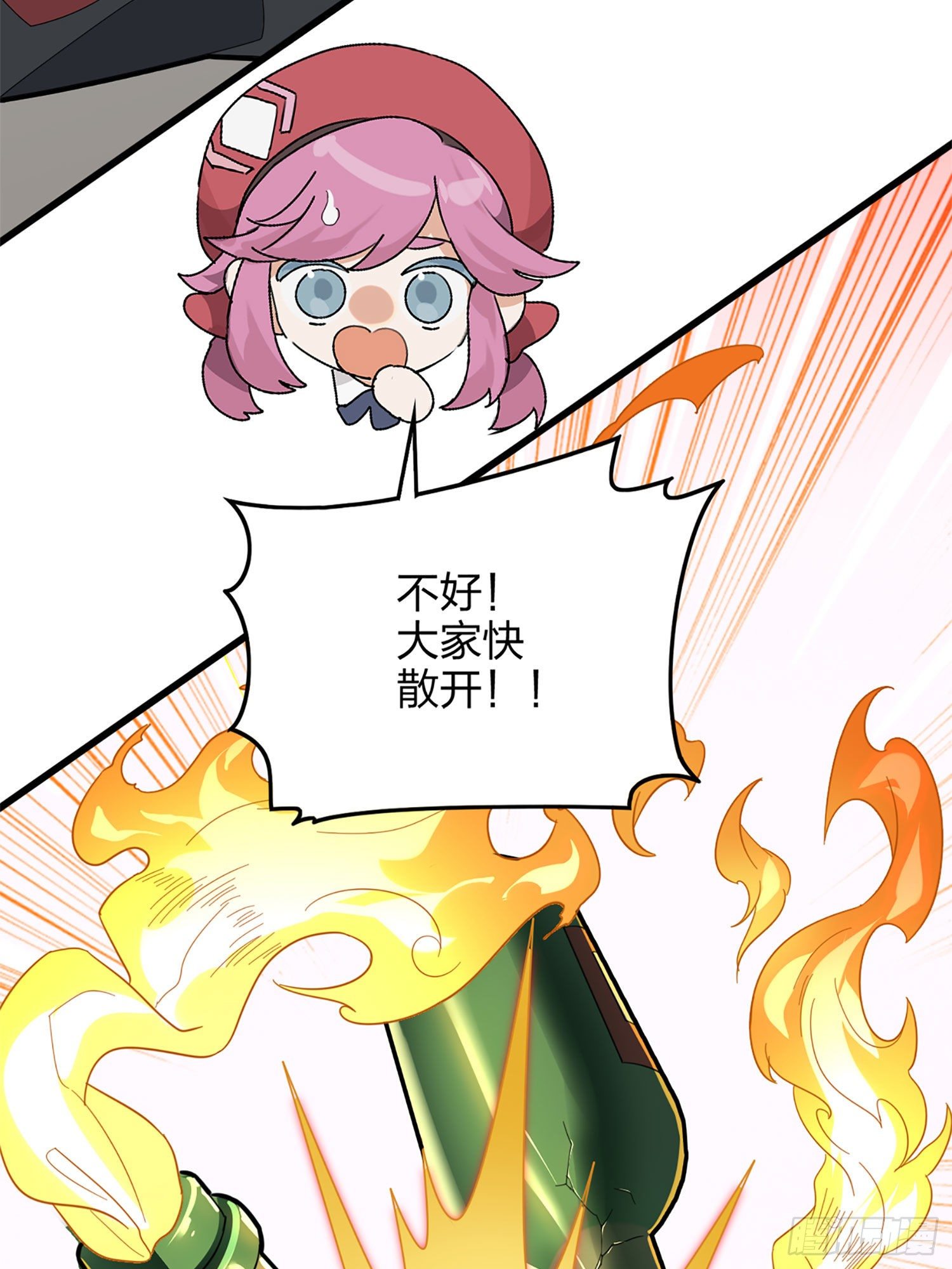 72话.第五人72