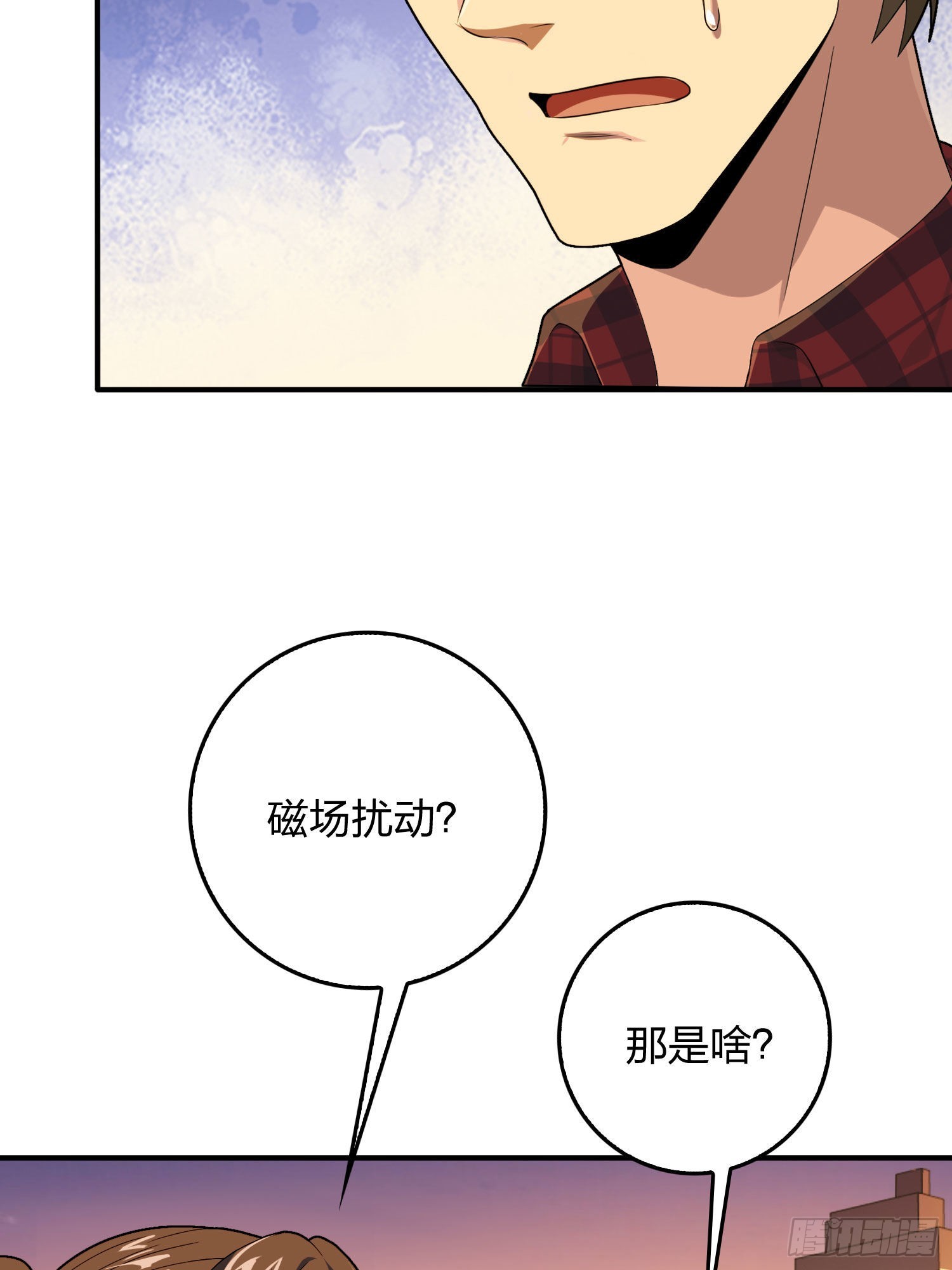 94话.烟花庆典（二）62