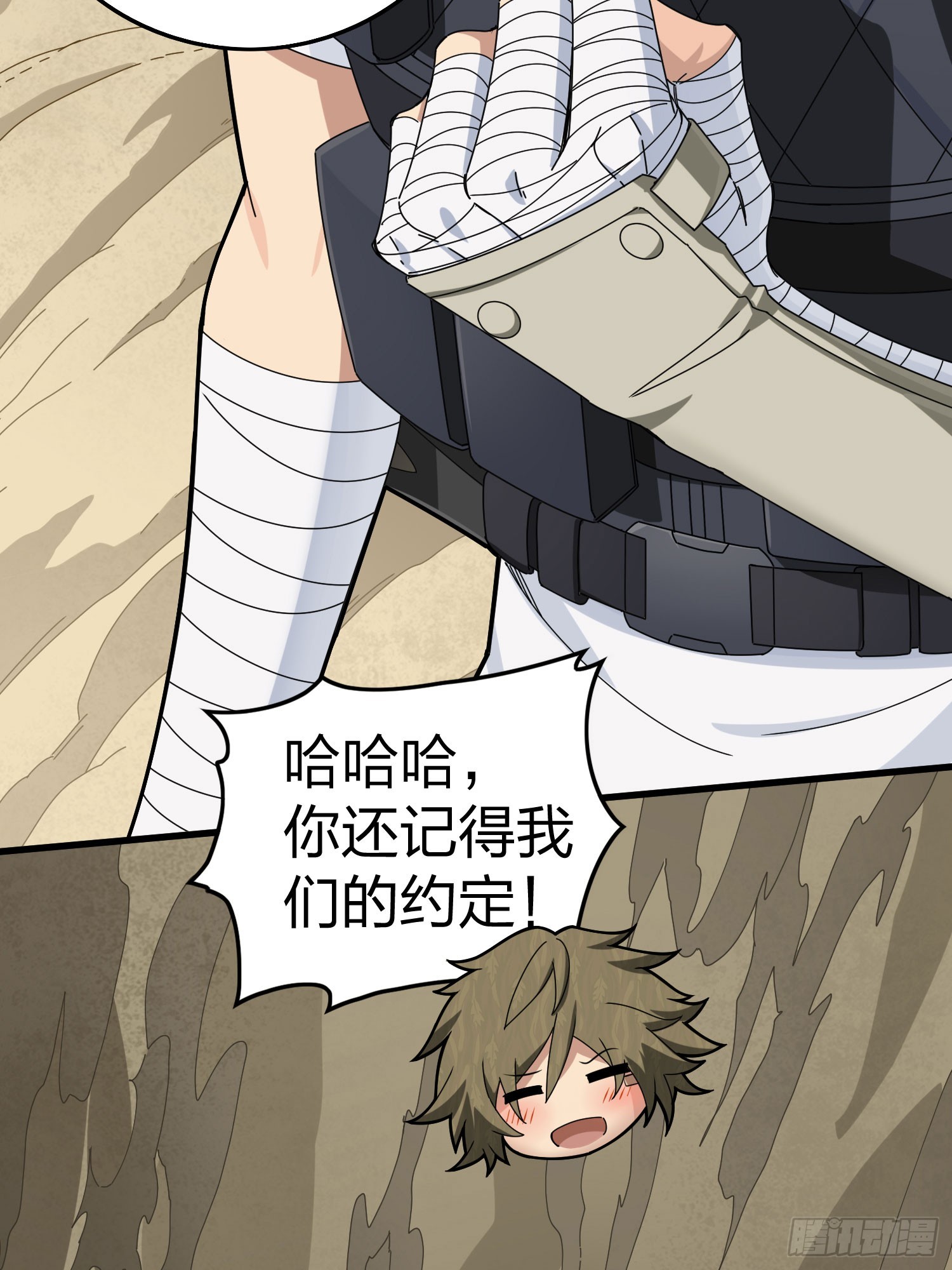 115话.狂沙（二）83