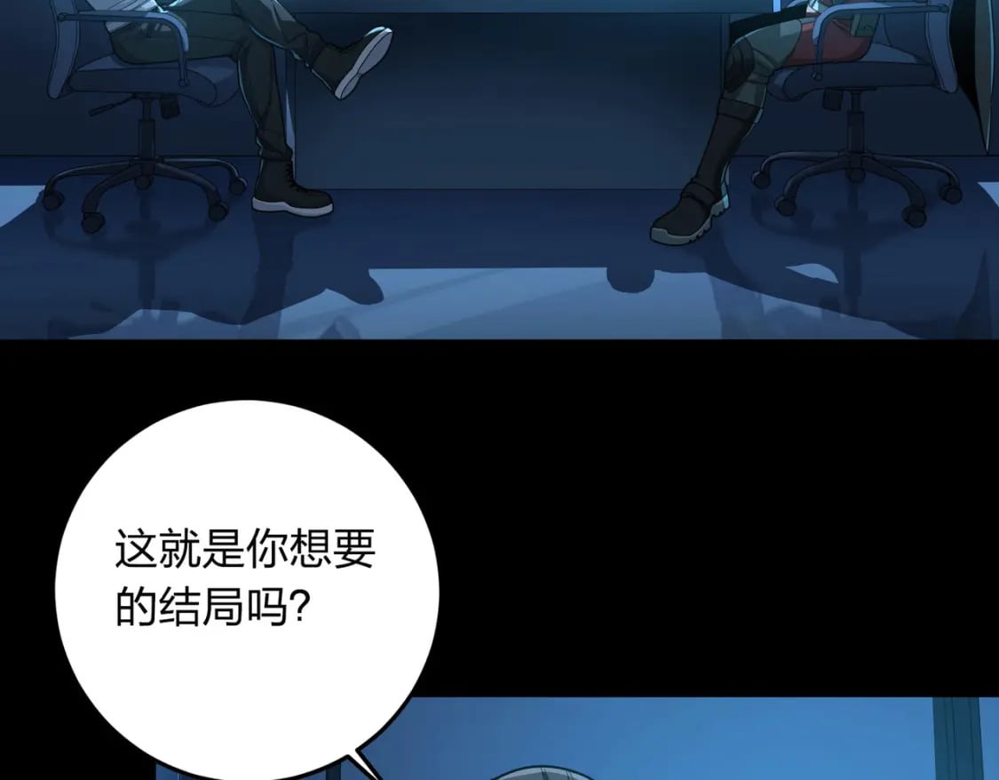 冒险篇34话 前往未来309
