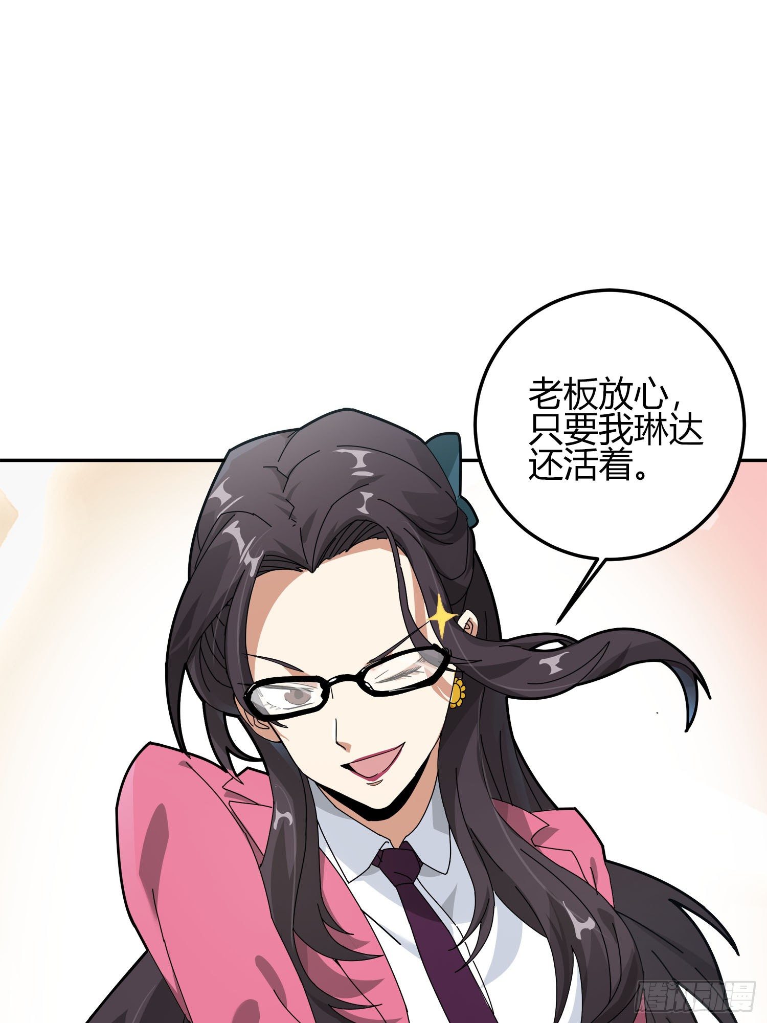 12话.终于会合141