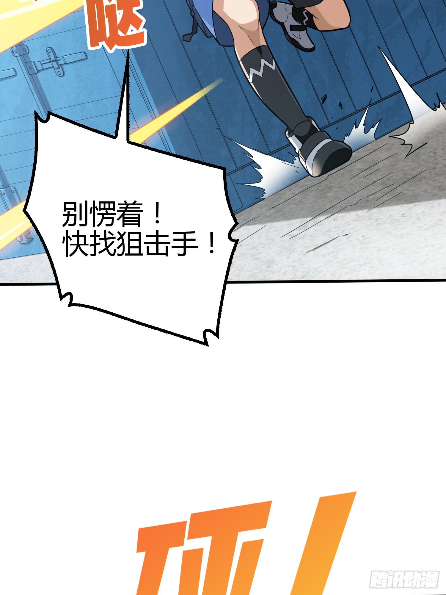 31话.旧情16