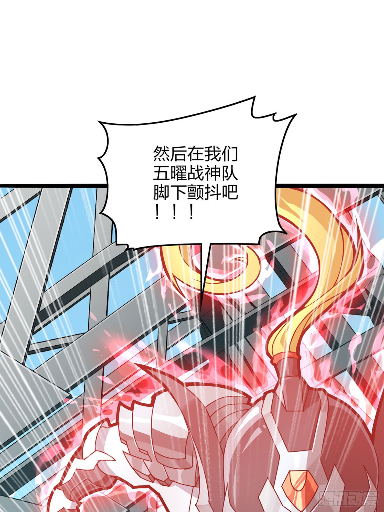 72话.第五人5