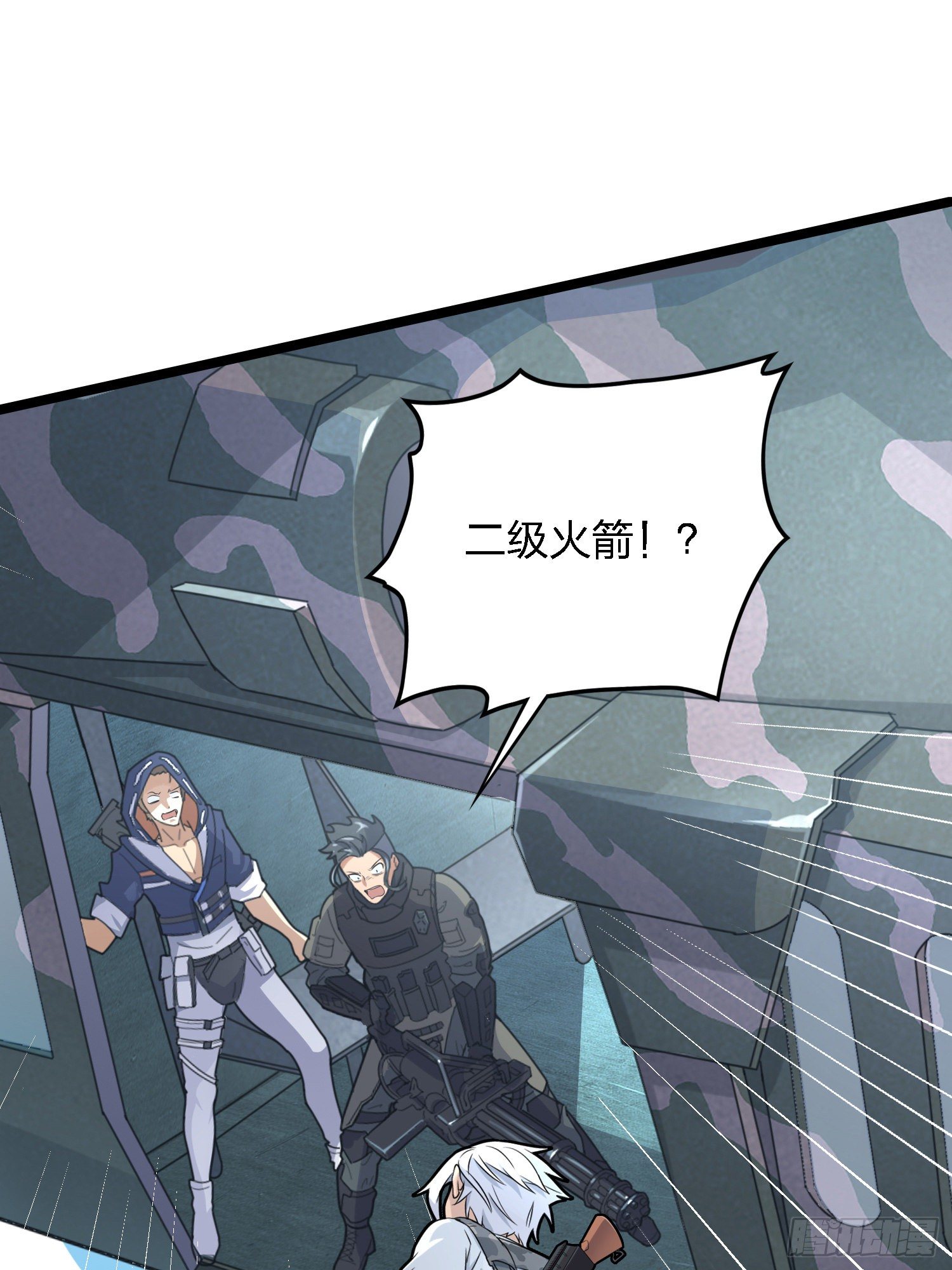 39话.全面爆发2