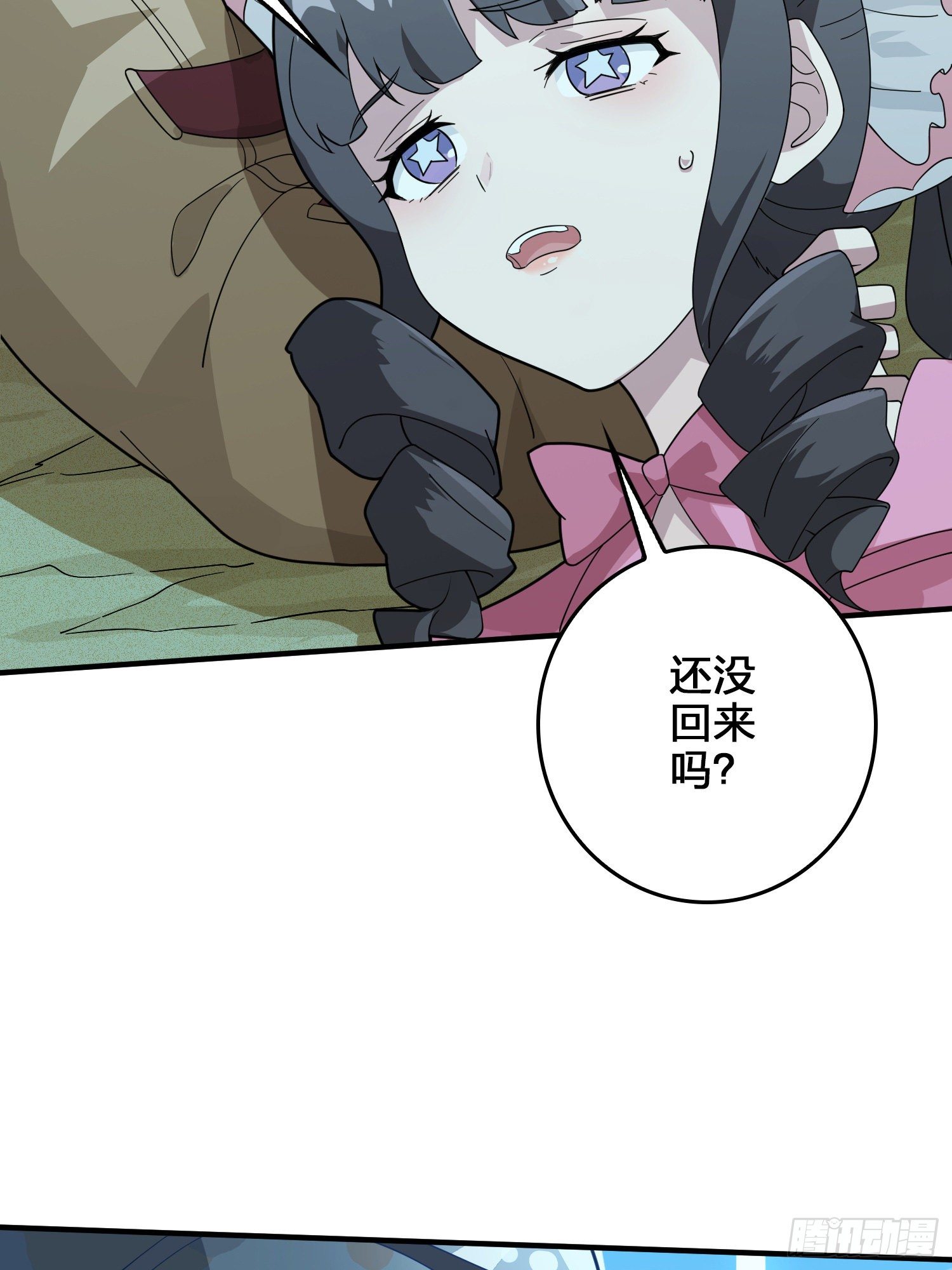44话.两难（二）116