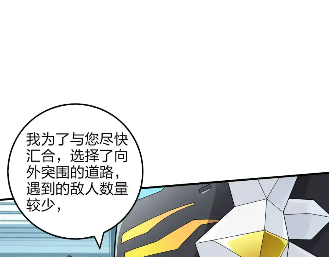 冒险篇03话 全面反击204