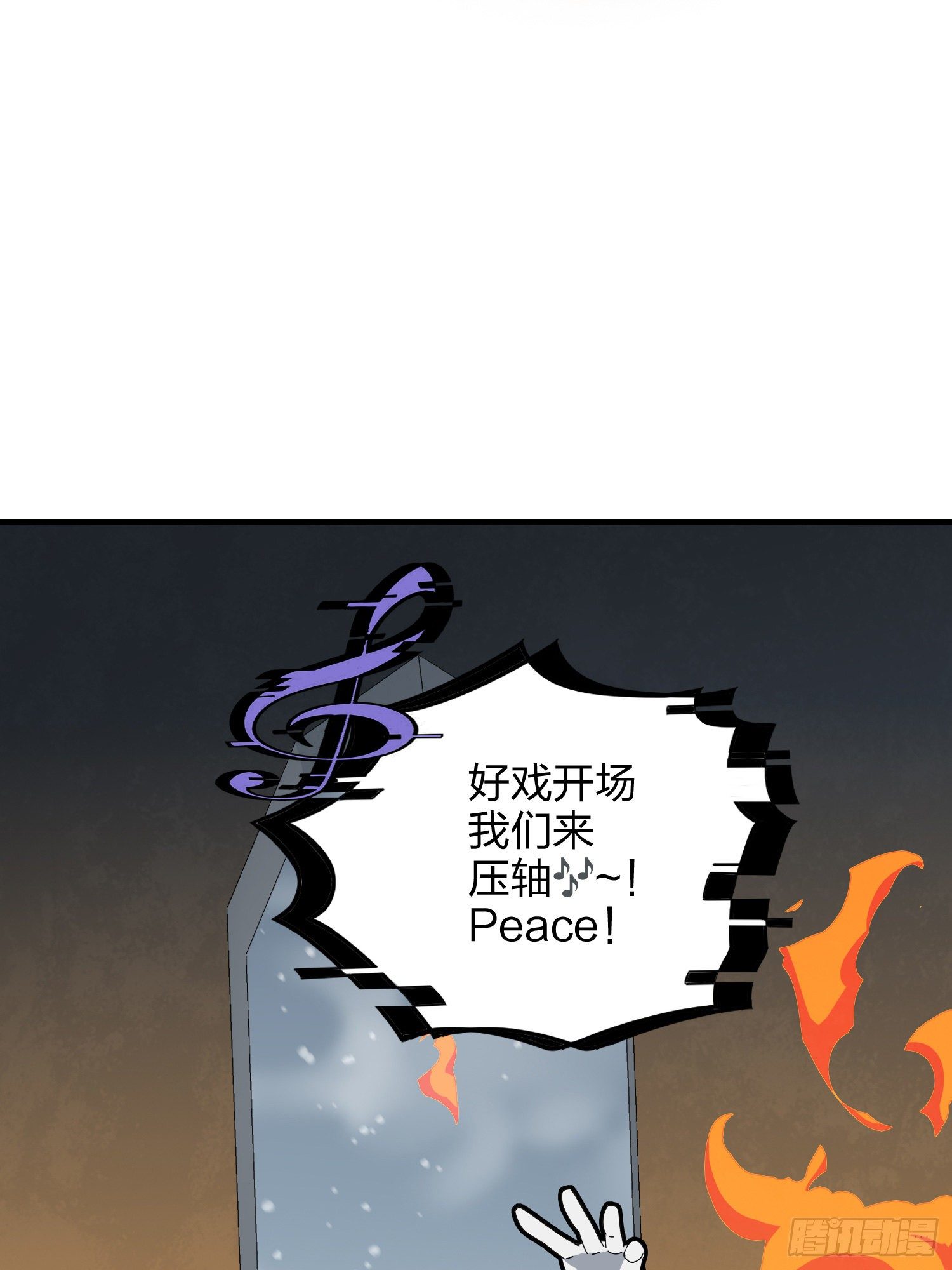 61话.一片漆黑13