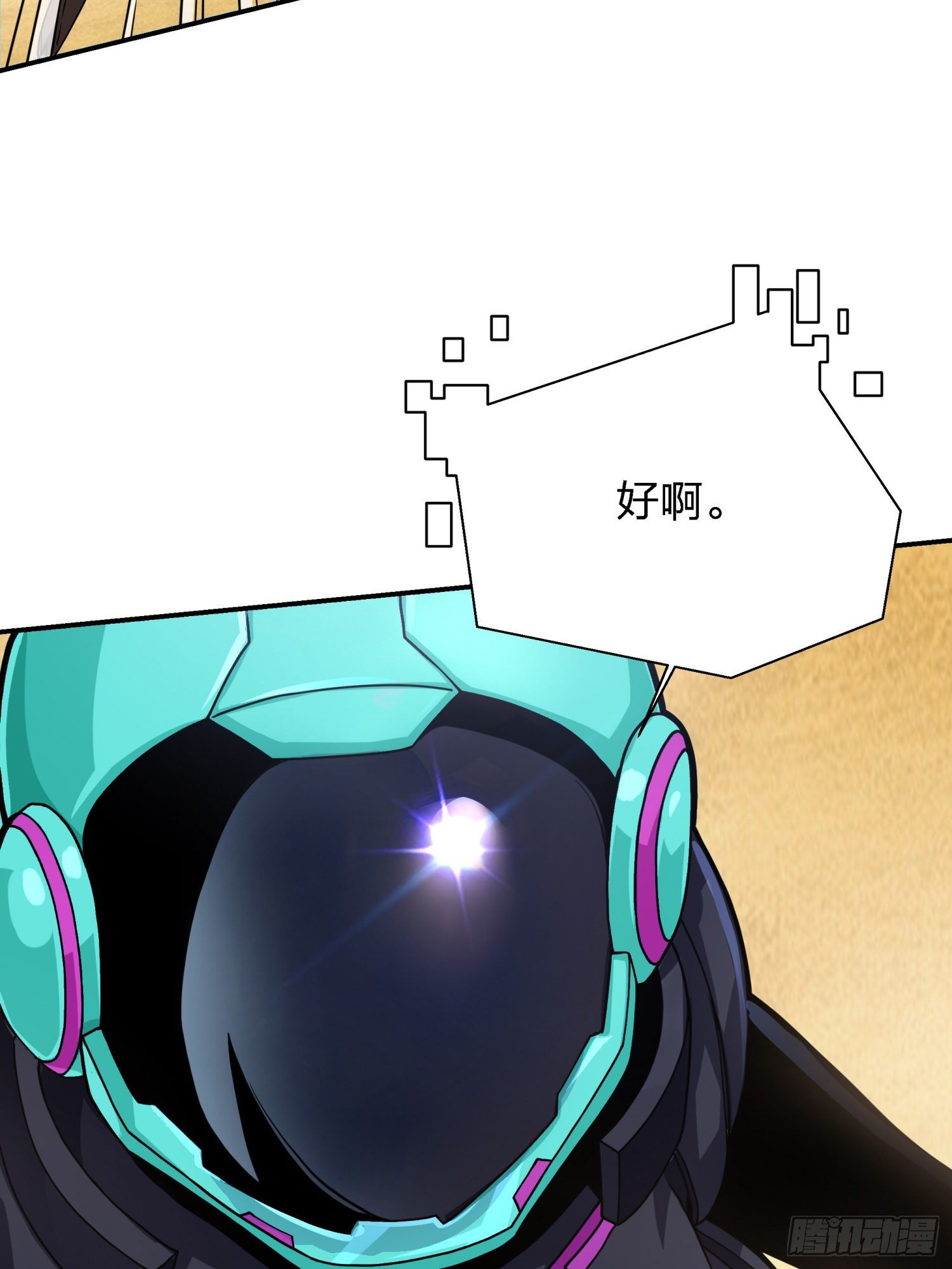 16话.黑骑21