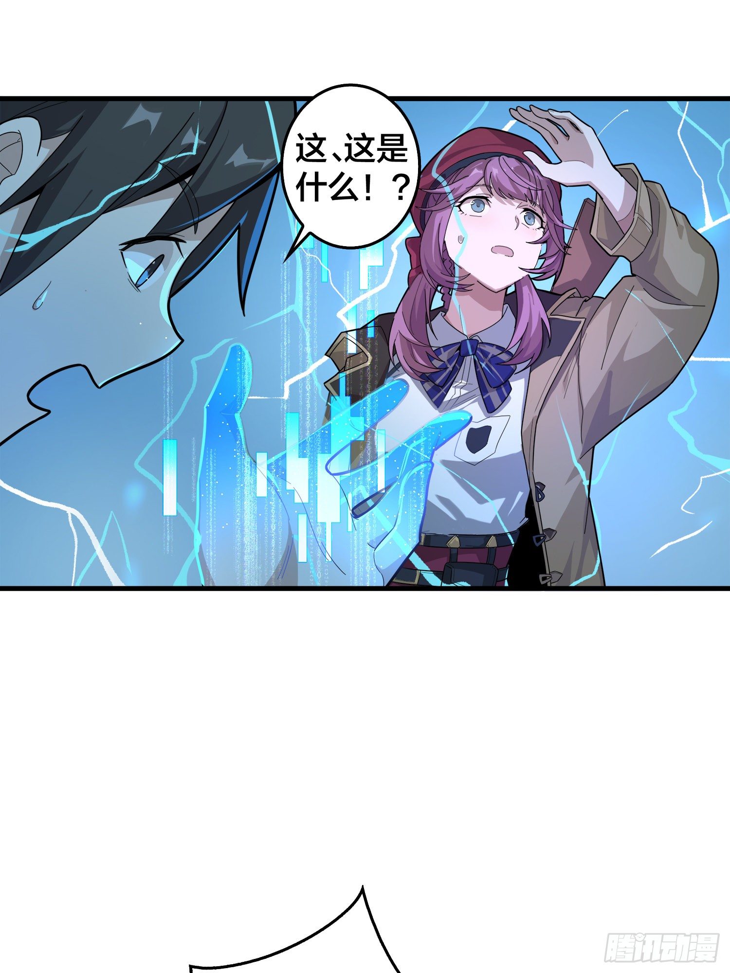 8话.两人进圈17