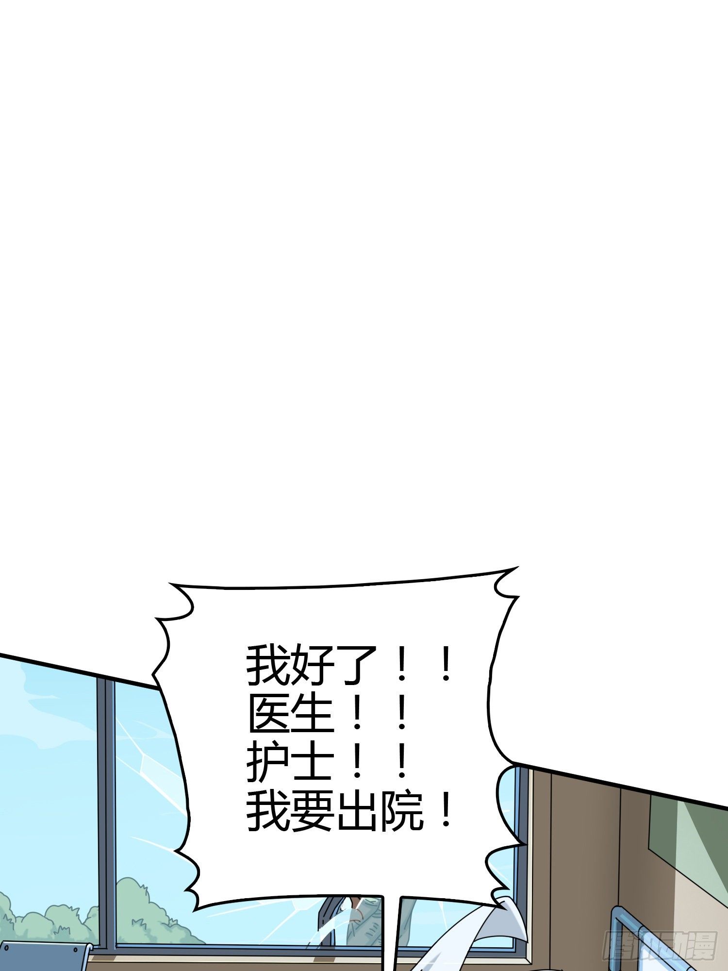 40话.朋友116