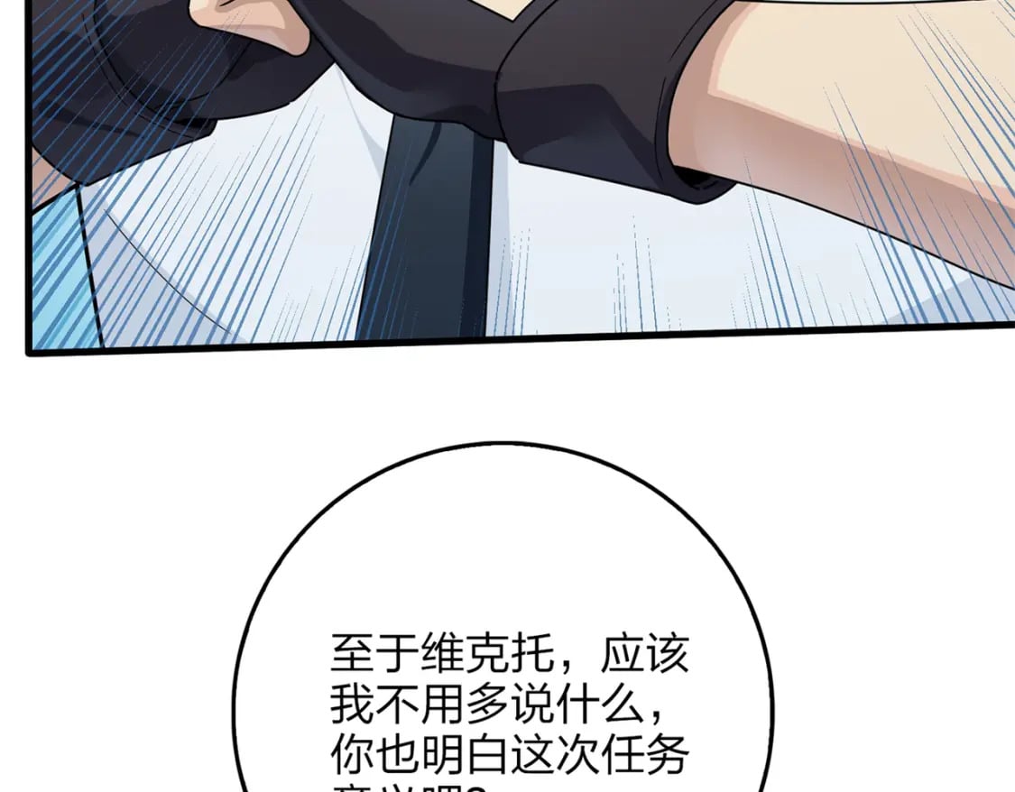 冒险篇08话 恐惧之上（一）13