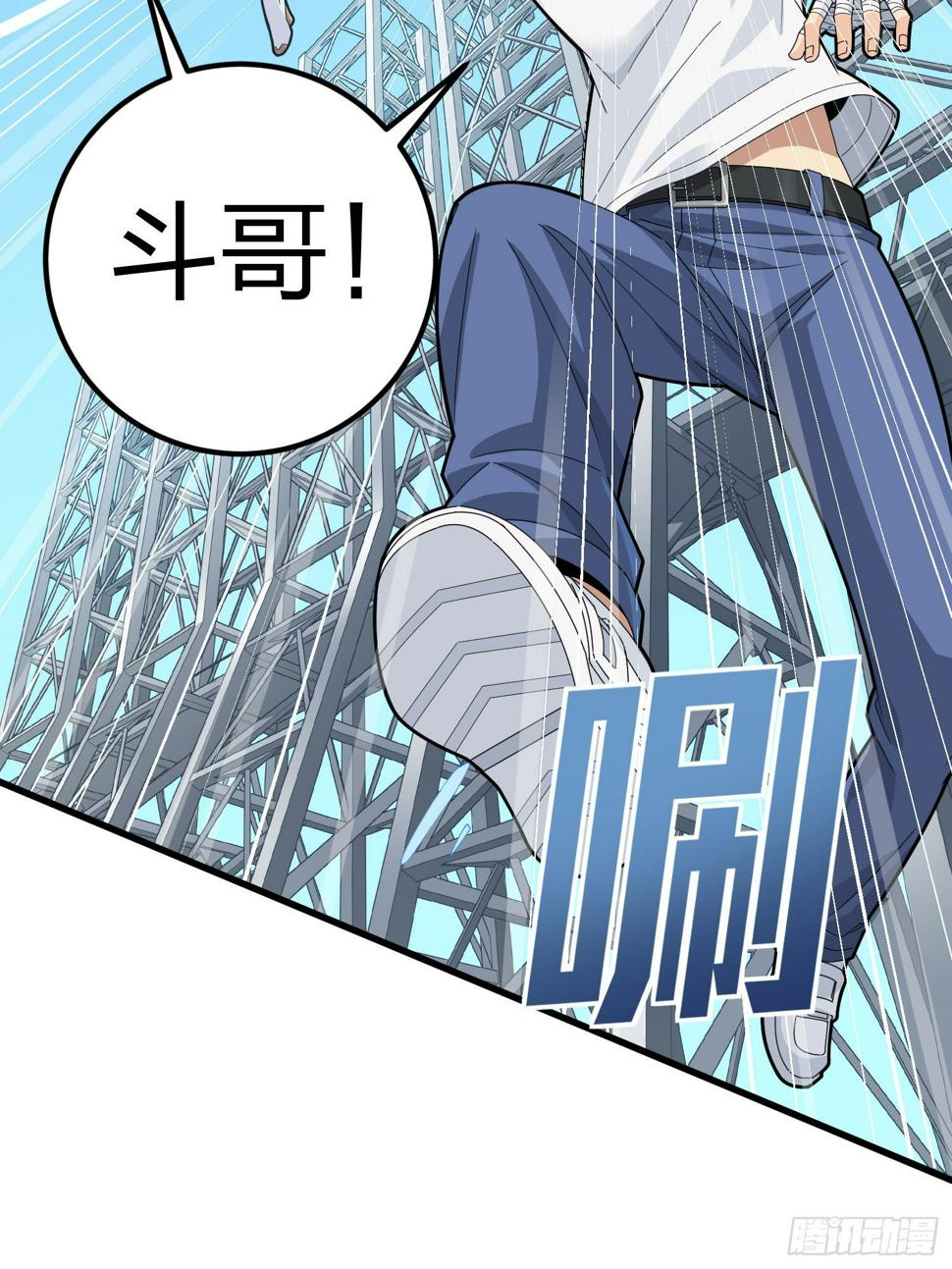 97话.圈中圈（一）78