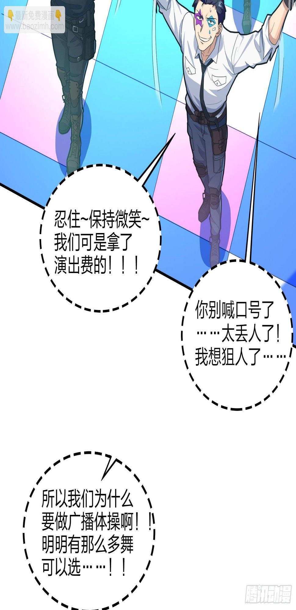 51话.舞会（二）29