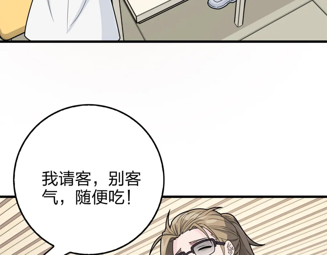 冒险篇09话 恐惧之上（二）153