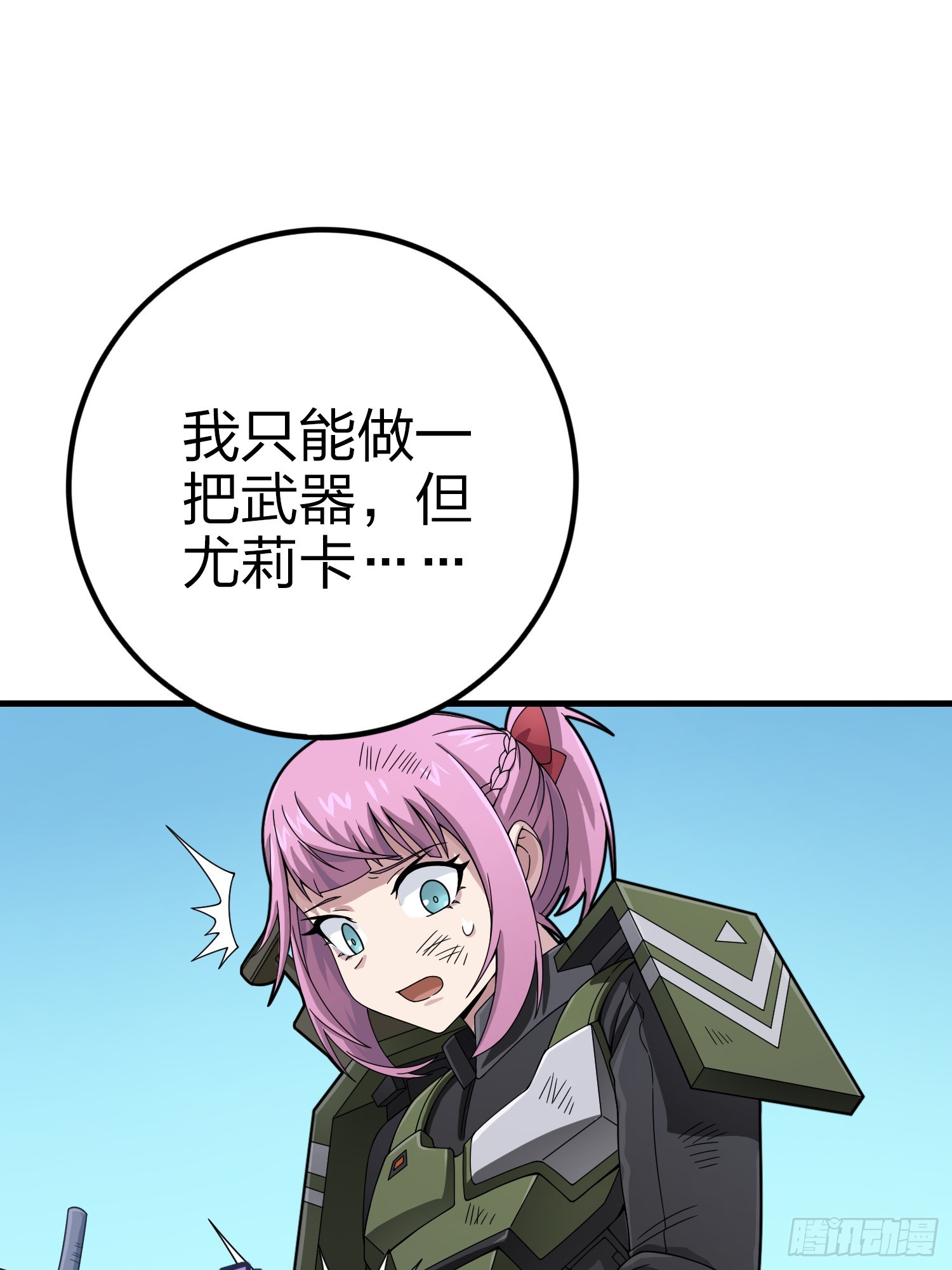 132话.终曲残响105